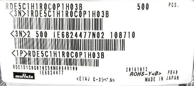 RDE5C1H1R0C0P1H03B