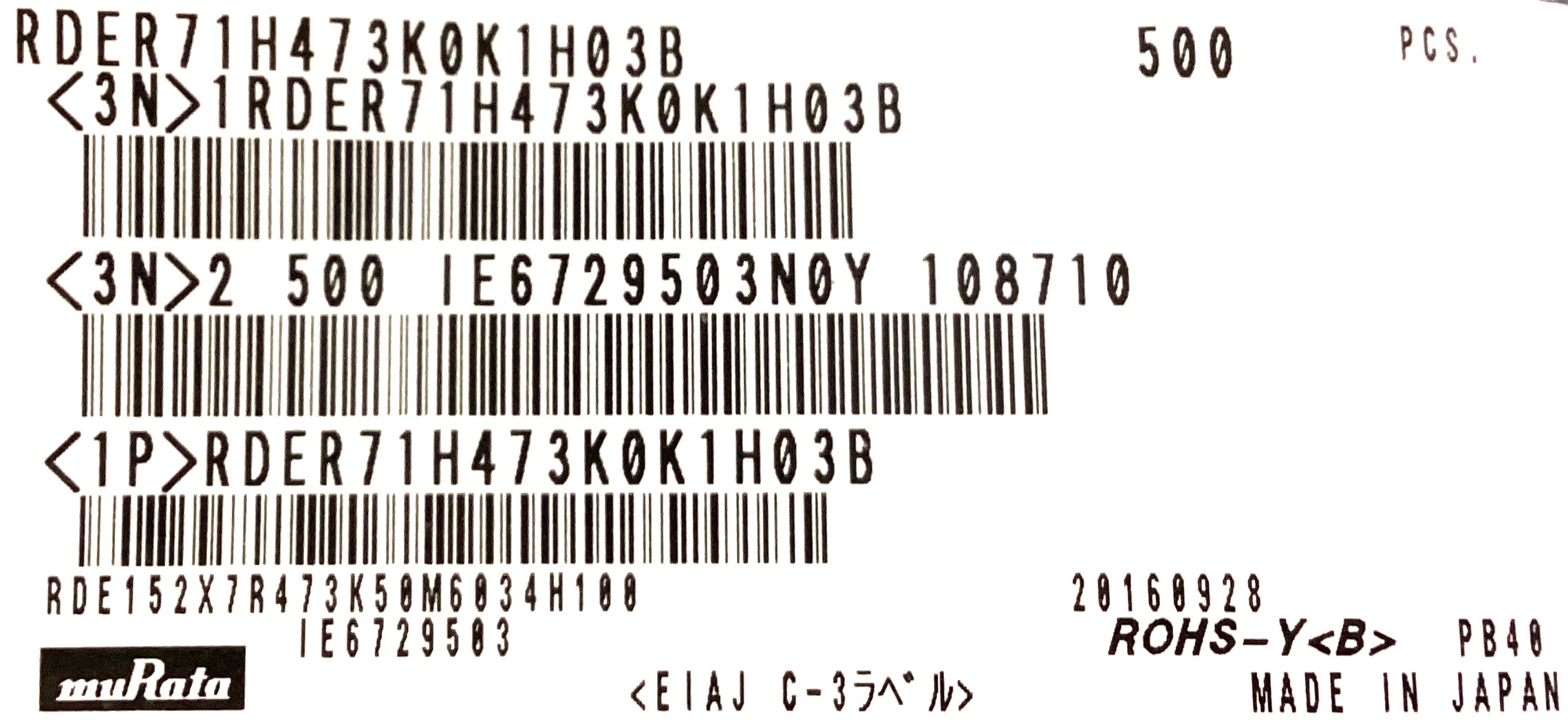 RDER71H473K0K1H03B