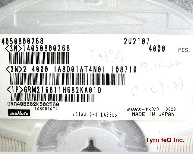 GRM216B11H682KA01D