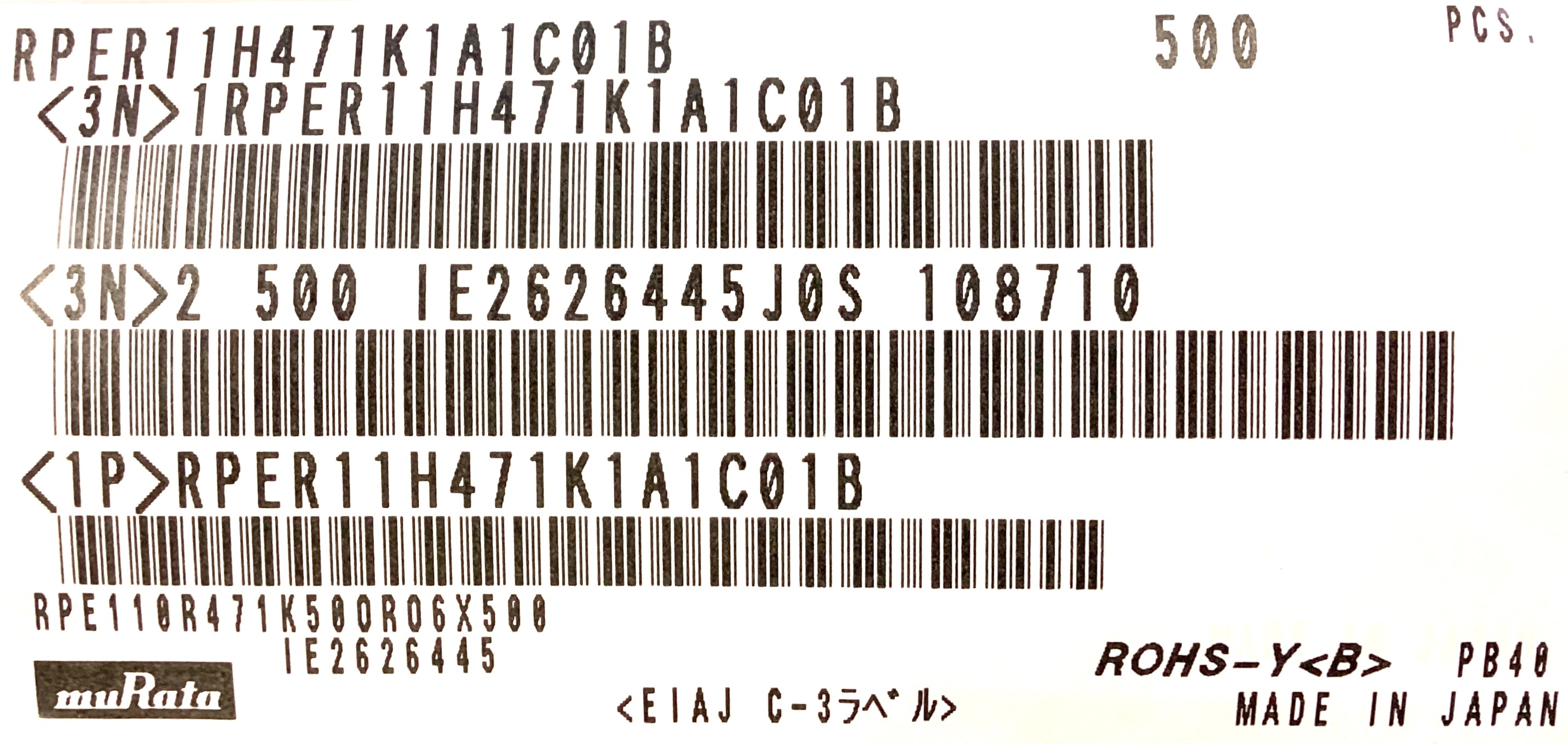 RPER11H471K1A1C01B