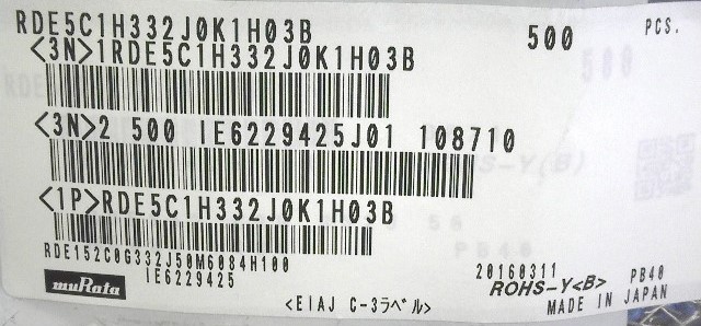 RDE5C1H332J0K1H03B