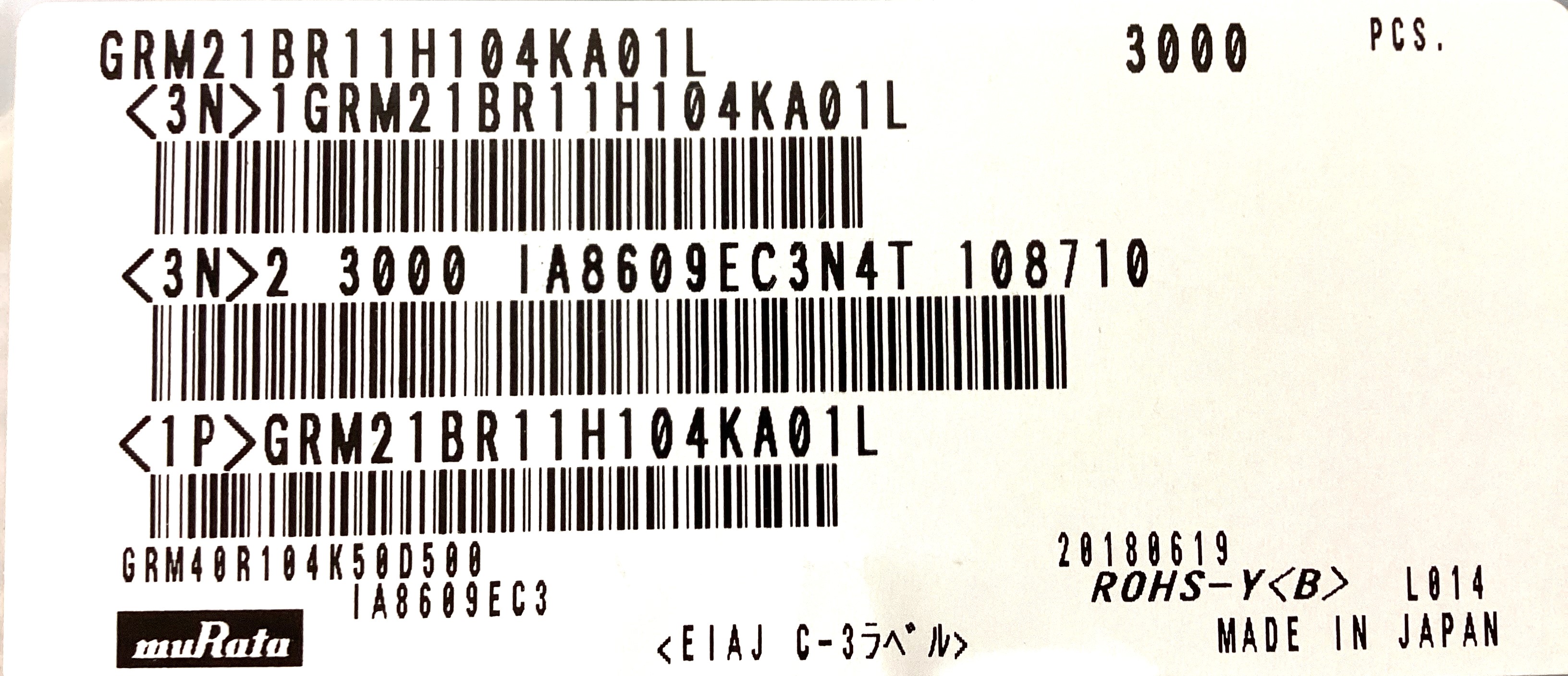 GRM21BR11H104KA01L