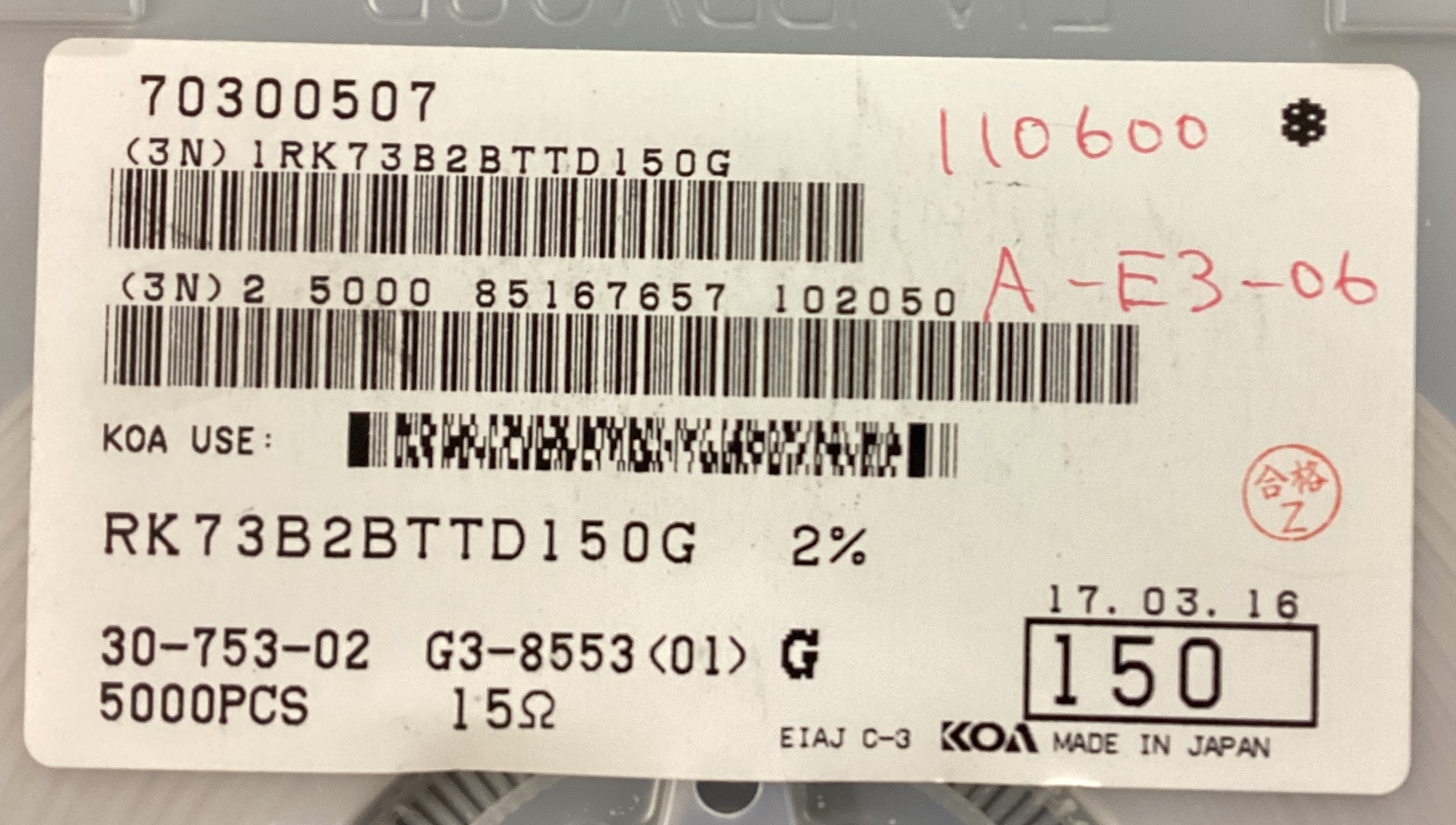 RK73B2BTTD150G