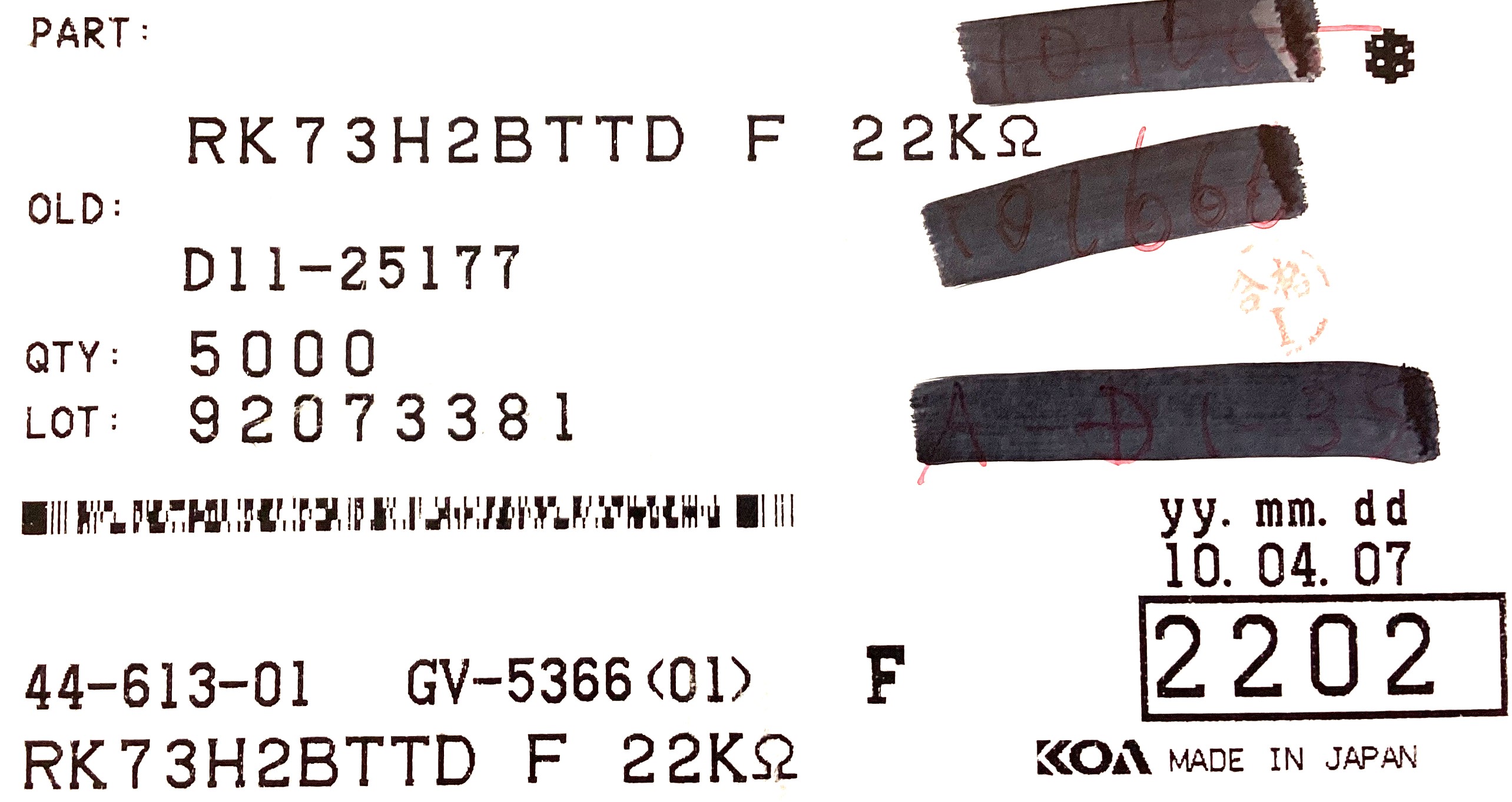 RK73H2BTTD2202F