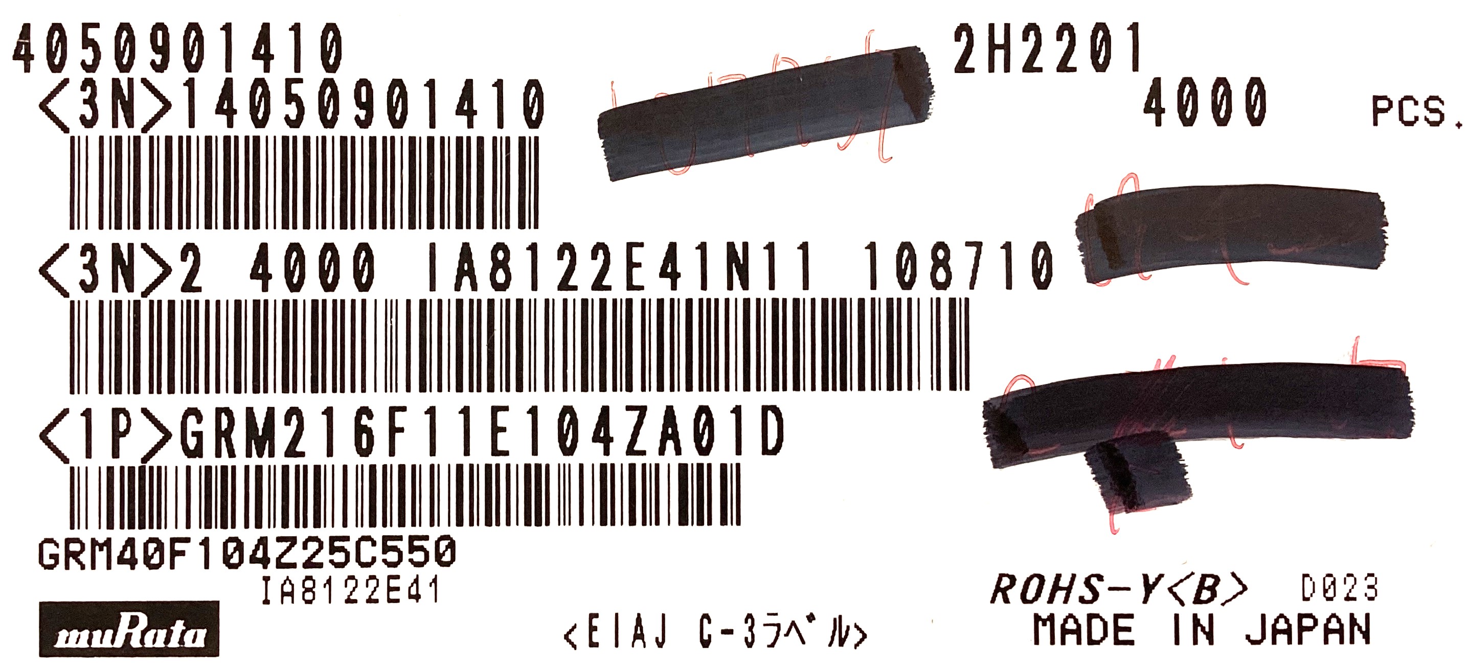 GRM216F11E104ZA01D