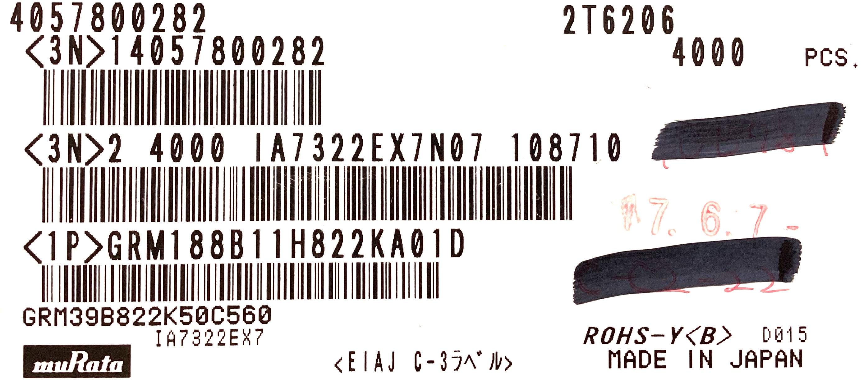 GRM188B11H822KA01D