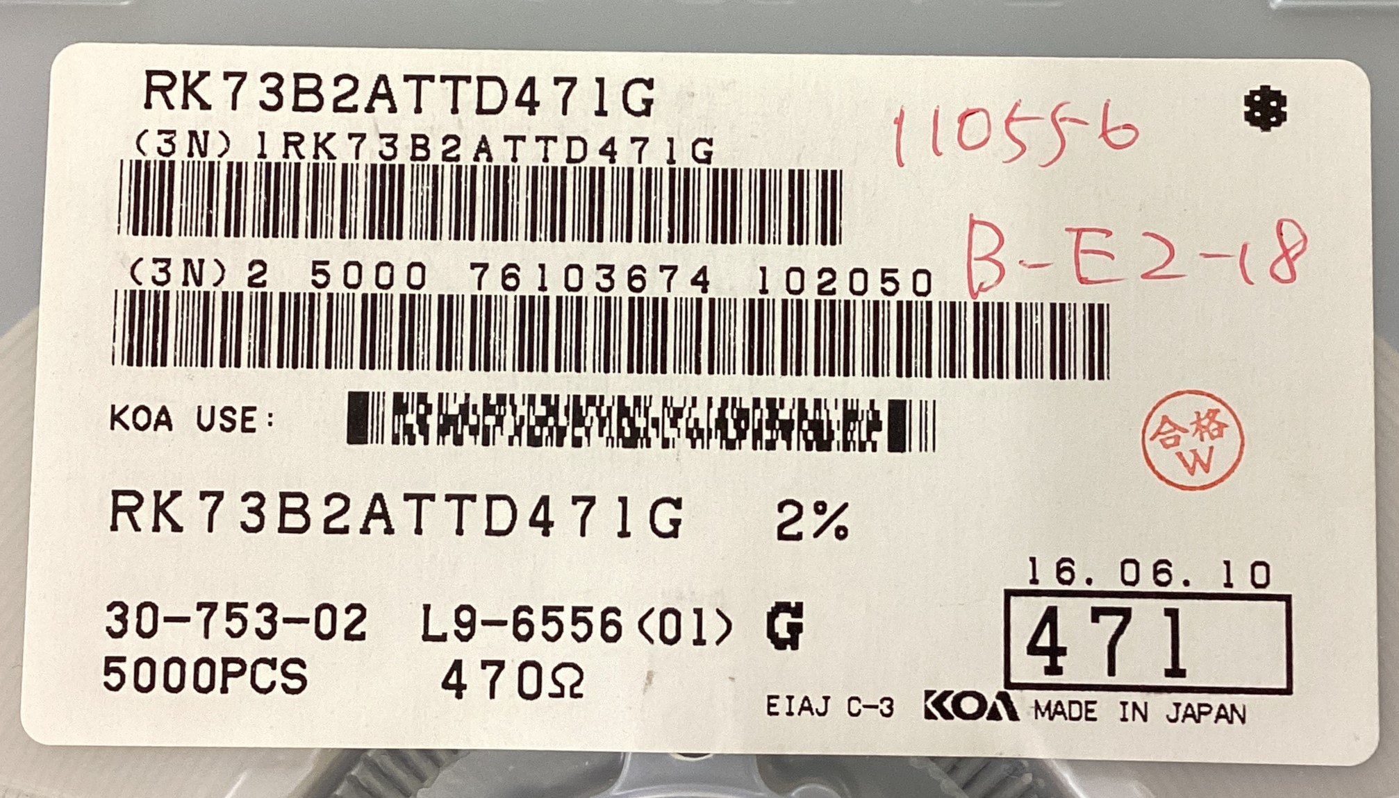 RK73B2ATTD471G