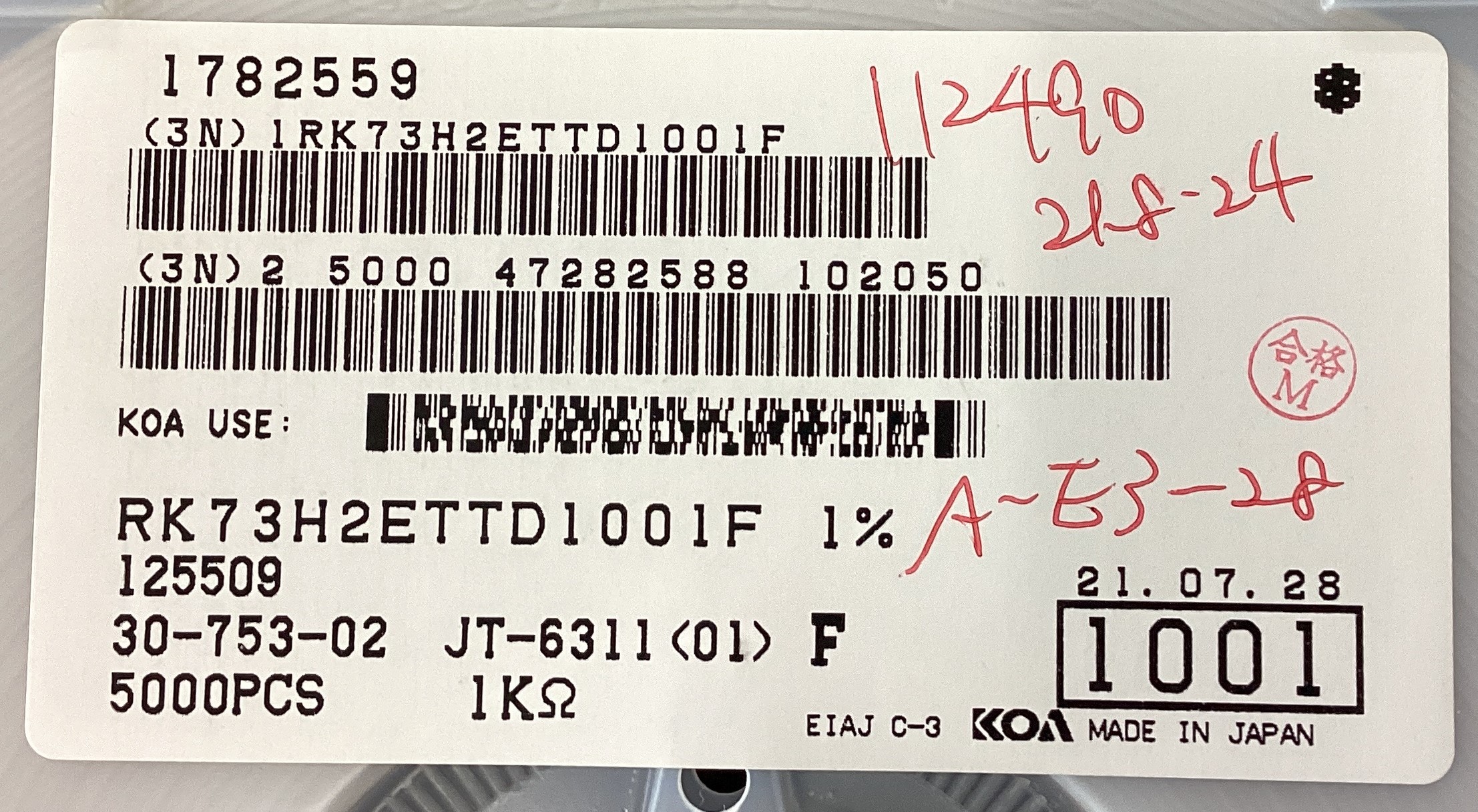 RK73H2ETTD1001F