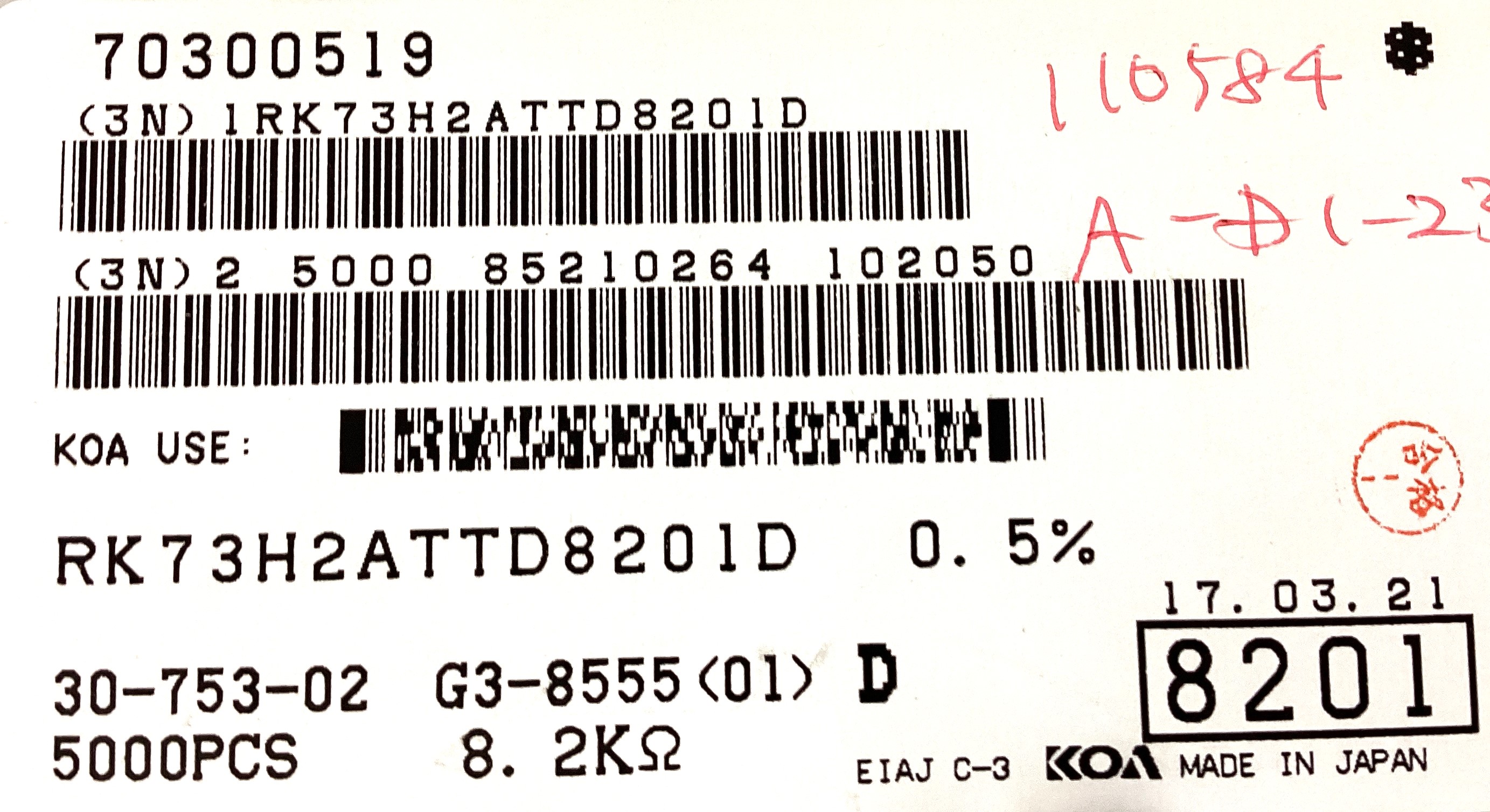 RK73H2ATTD8201D