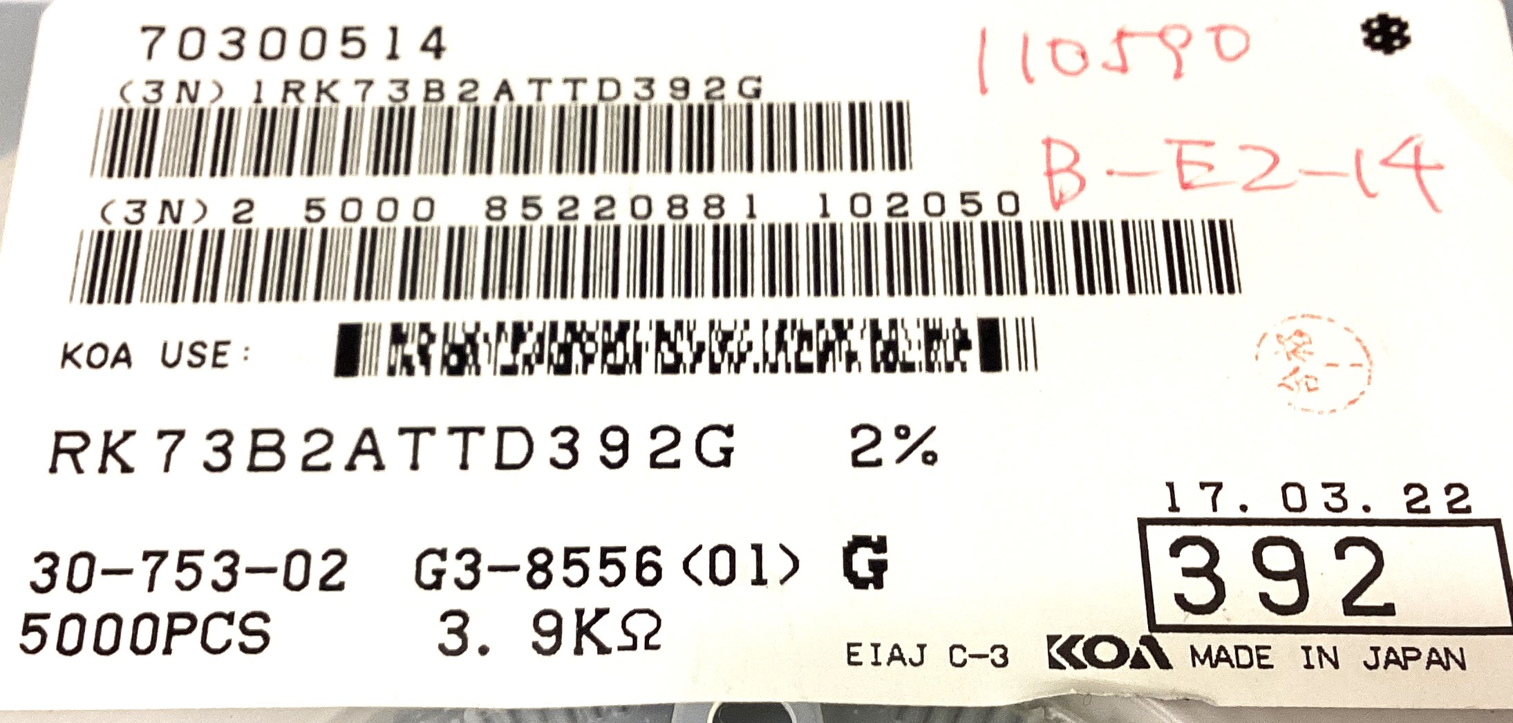 RK73B2ATTD392G