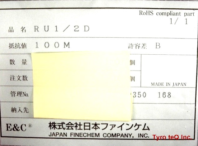RU1/2D100MOHMB