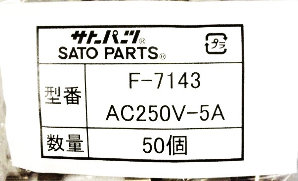 F-7143-5A