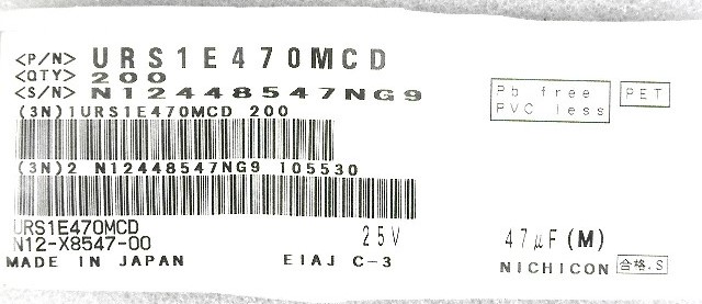 URS1E470MCD