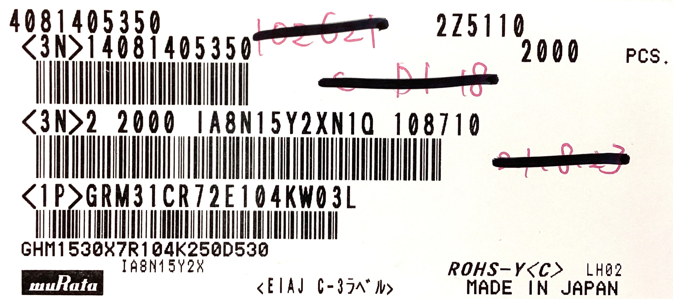 GRM31CR72E104KW03L