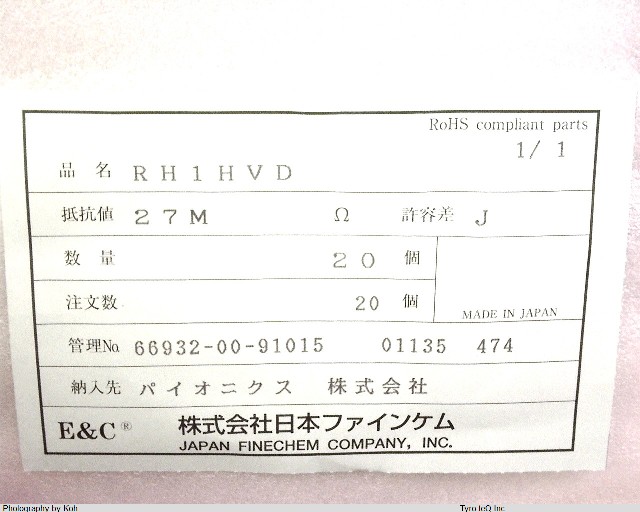 RH1HVD27MOHMJ