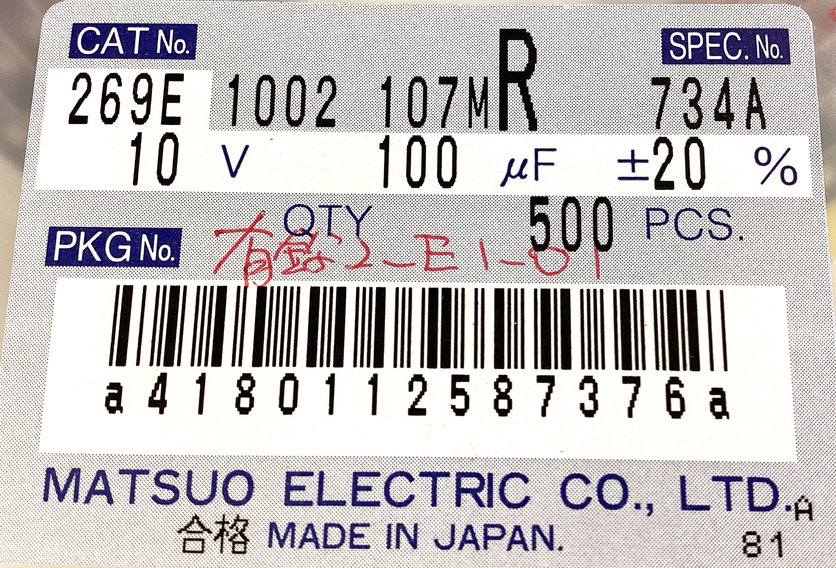 269E1002-107MR-734A