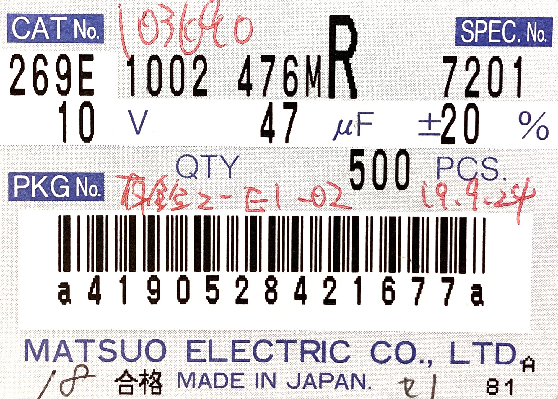 269E1002 476MR7201