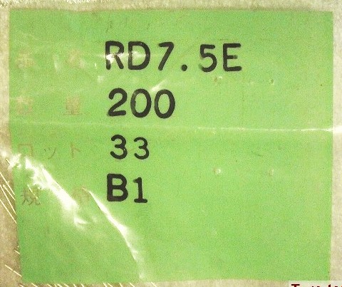 RD7.5E B1