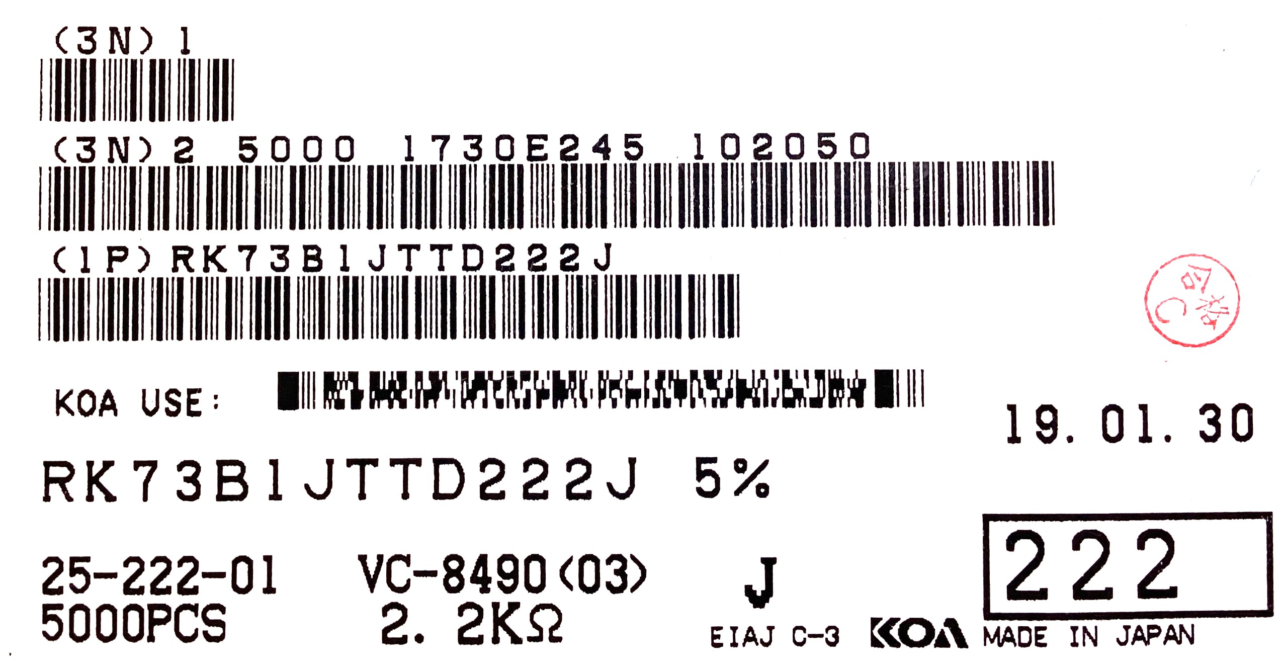 RK73B1JTTD222J
