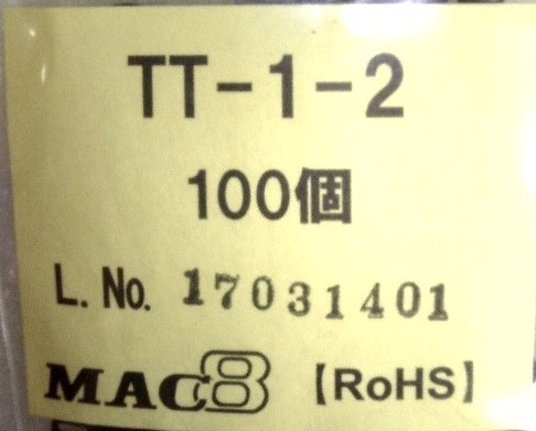 TT-1-2