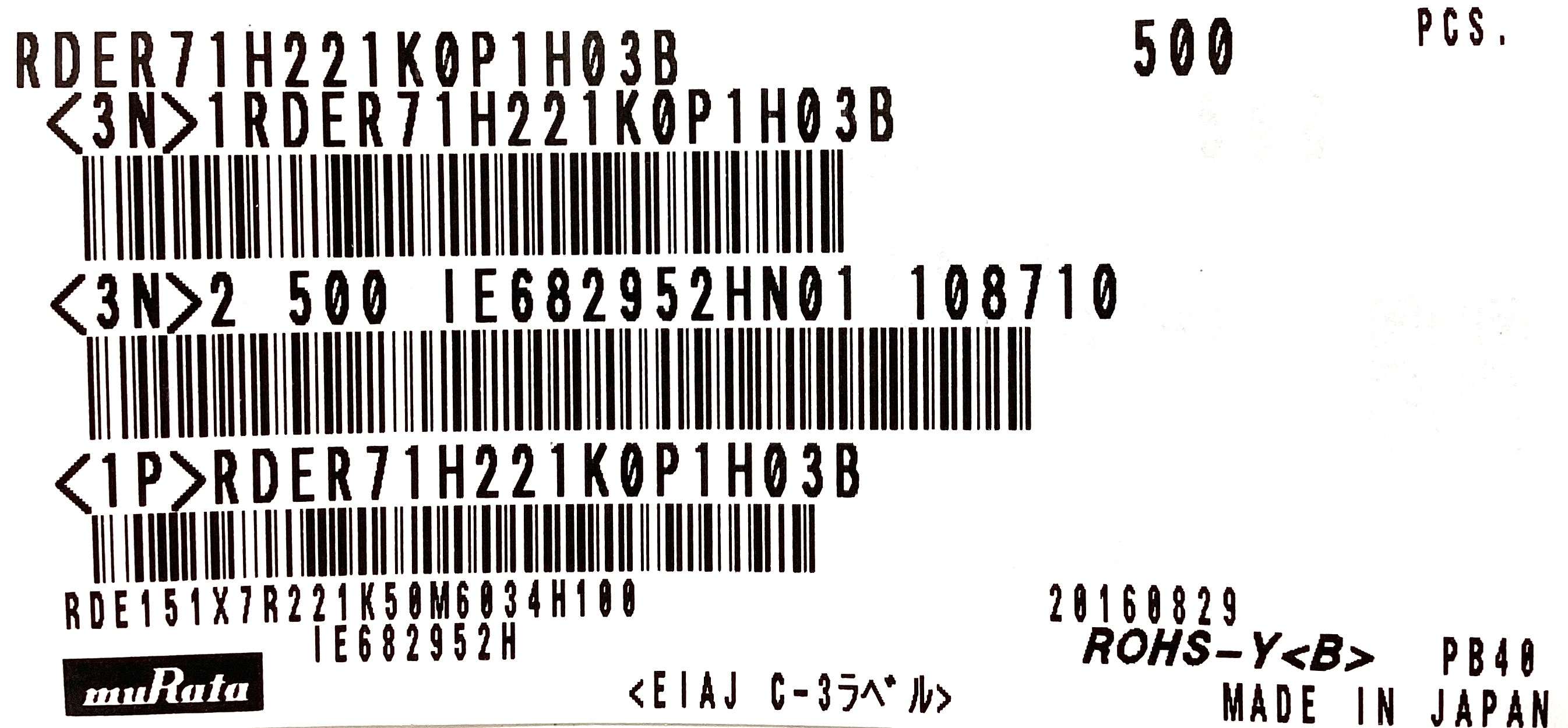 RDER71H221K0P1H03B