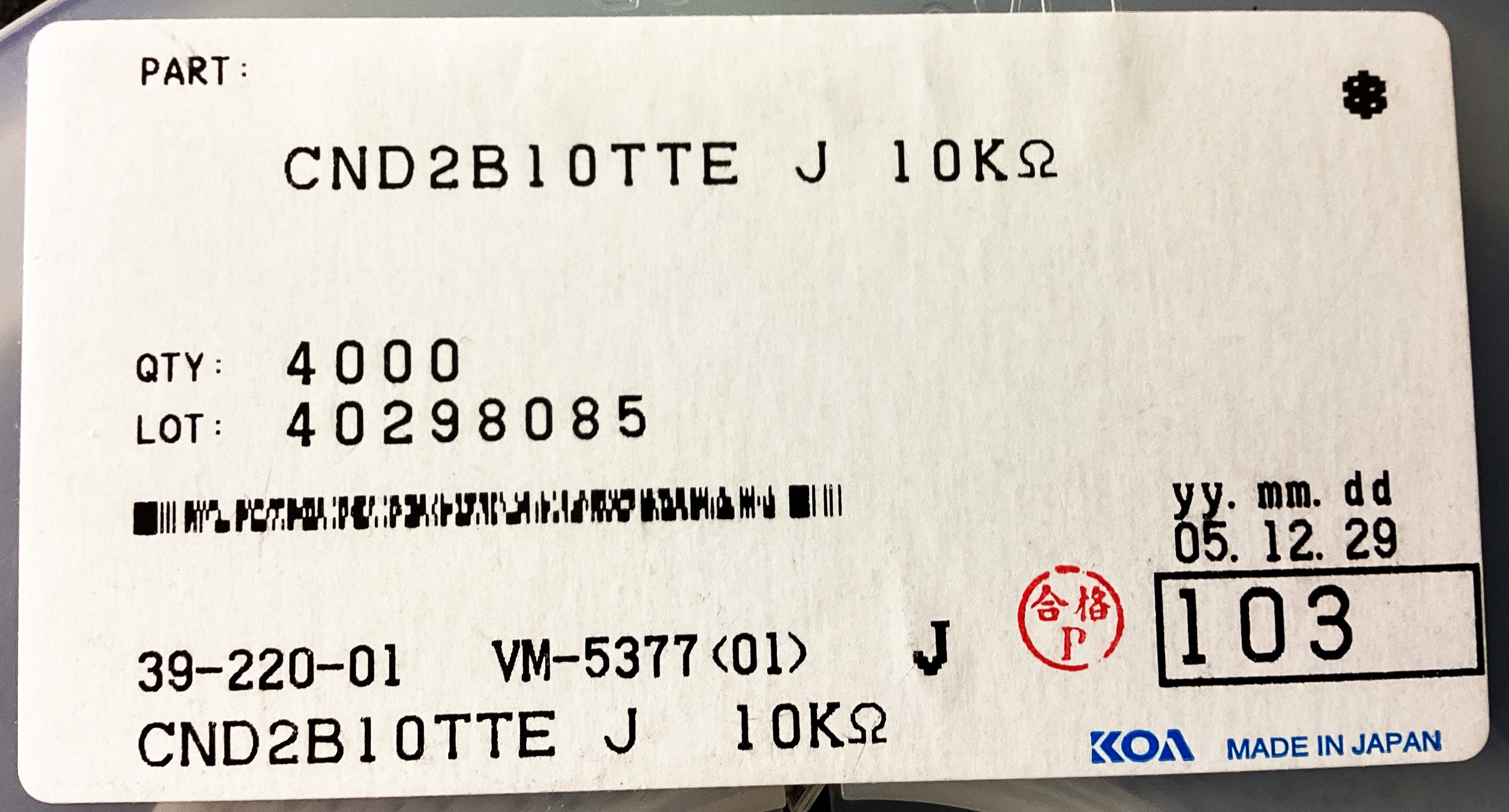 CND2B10TTE103J