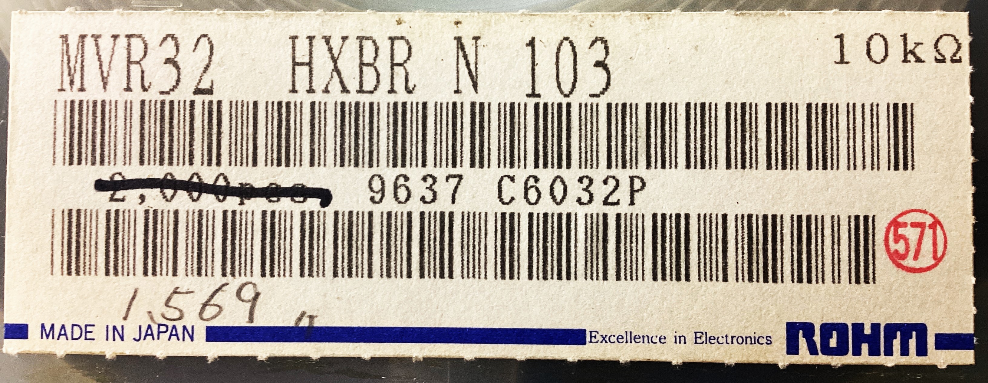 MVR32HXBRN103