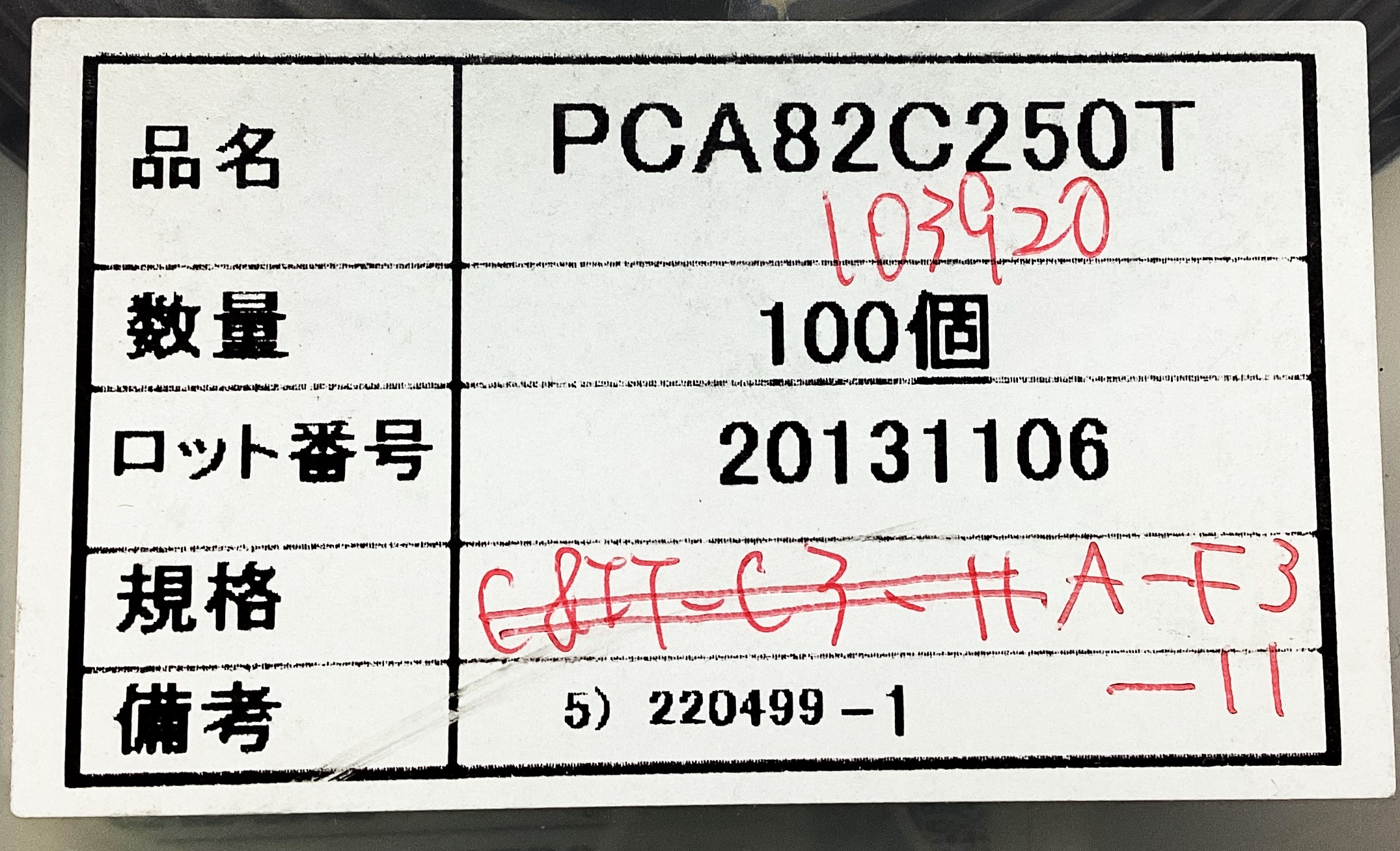 PCA82C250T