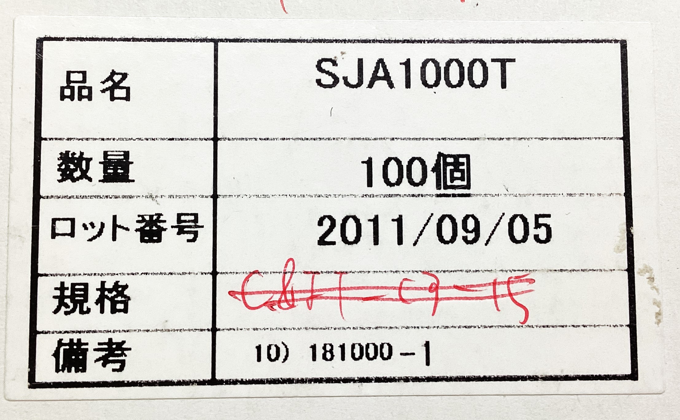 SJA1000T