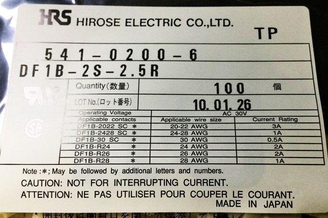 DF1B-2S-2.5R