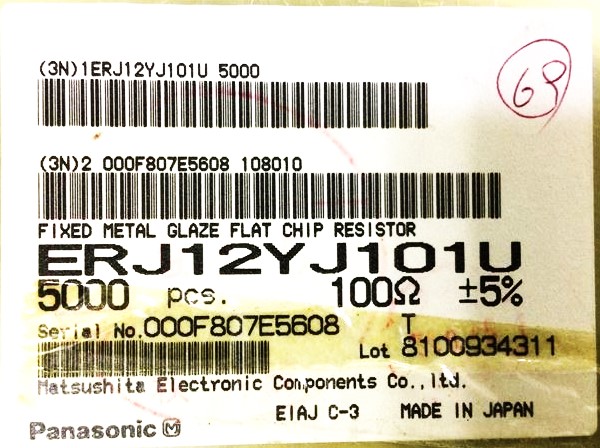 ERJ-12YJ101U
