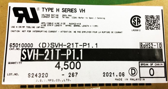 SVH-21T-P1.1