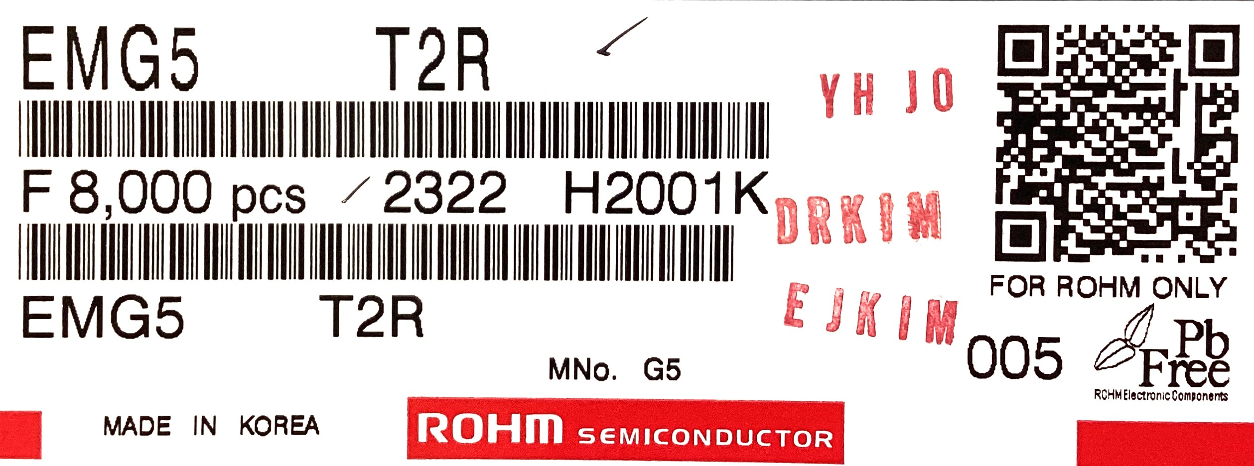 EMG5T2R