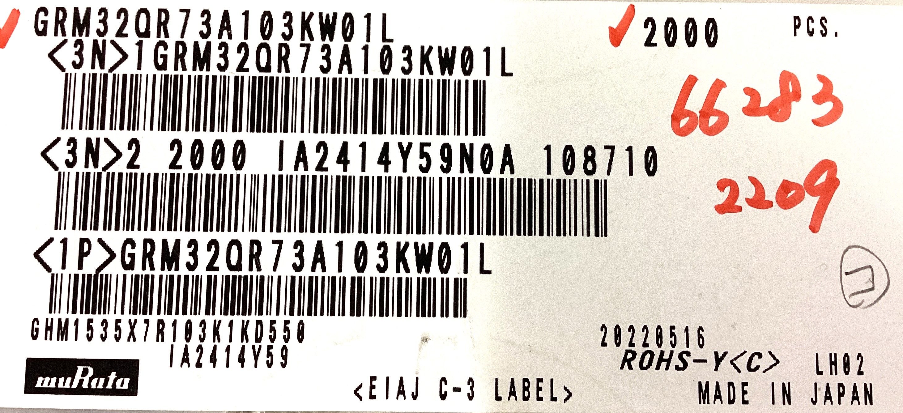 GRM32QR73A103KW01L
