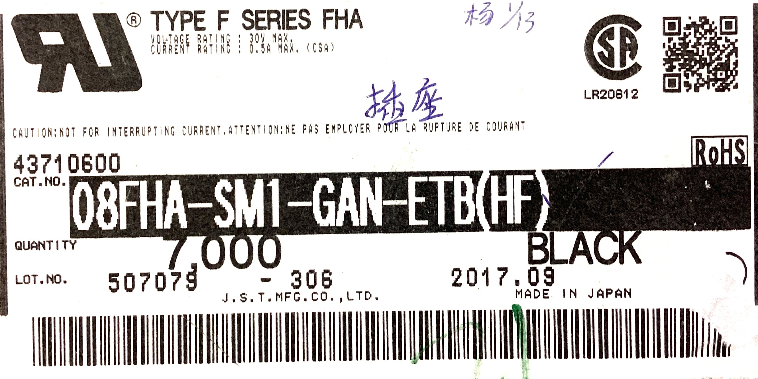 08FHA-SM1-GAN-ETB(HF)