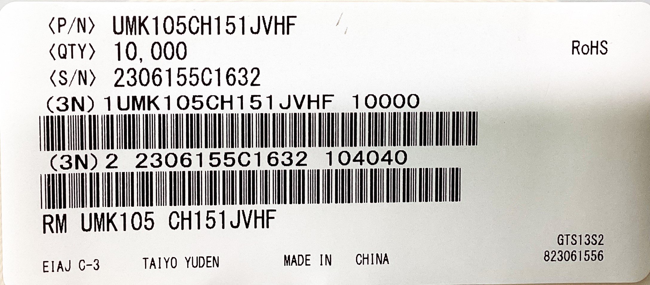 UMK105CH151JVHF