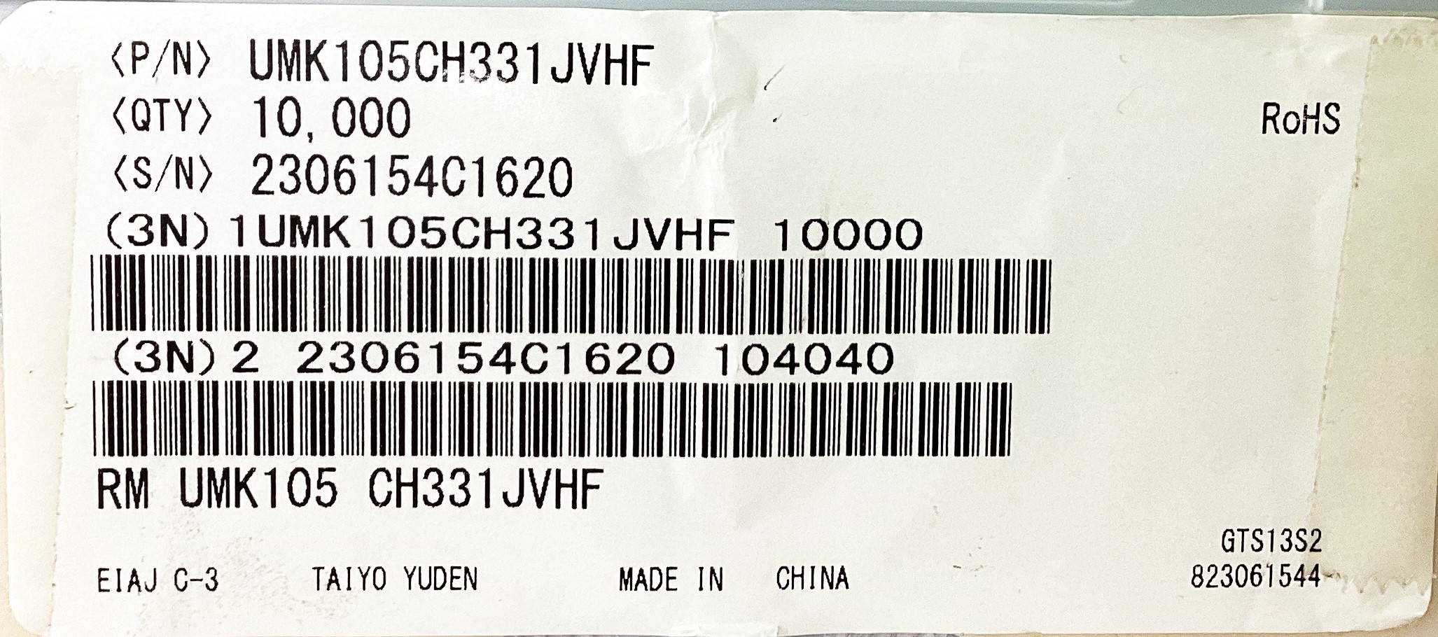 UMK105CH331JVHF