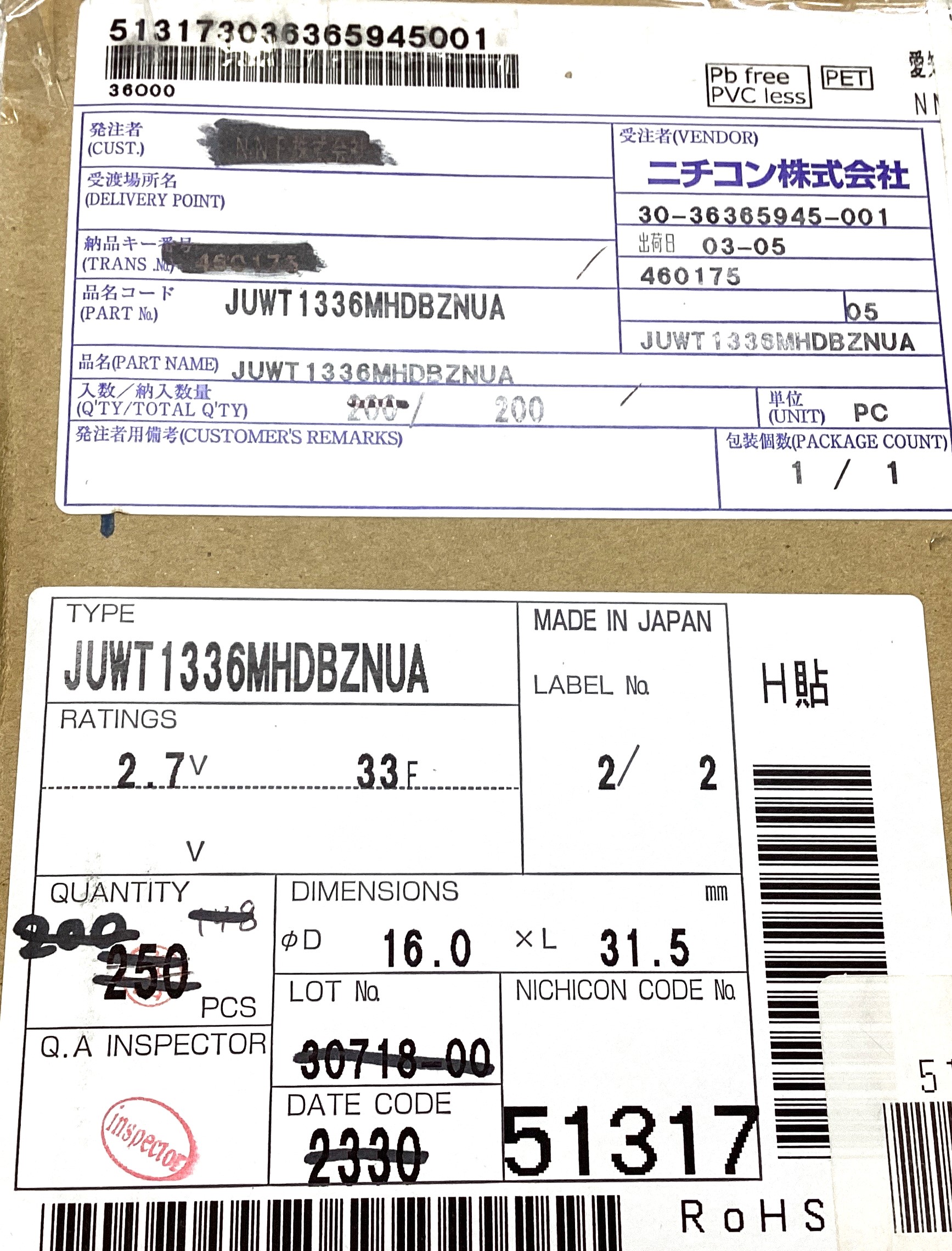 JUWT1336MHDBZNUA