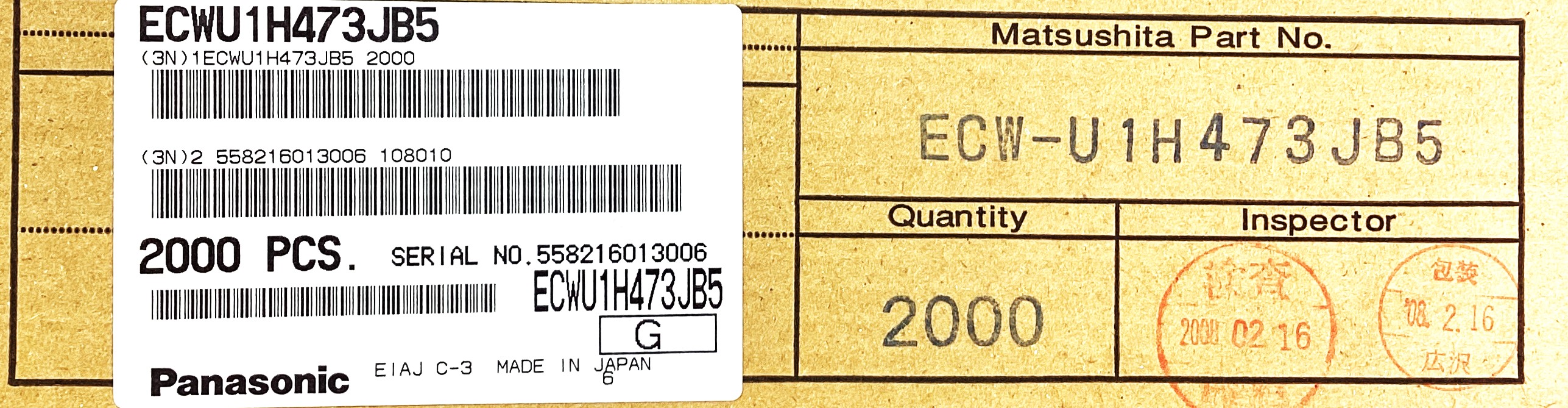 ECWU1H473JB5