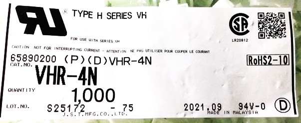 VHR-4N