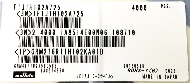 GRM216R11H102KA01D
