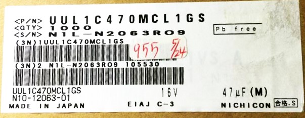 UUL1C470MCL1GS