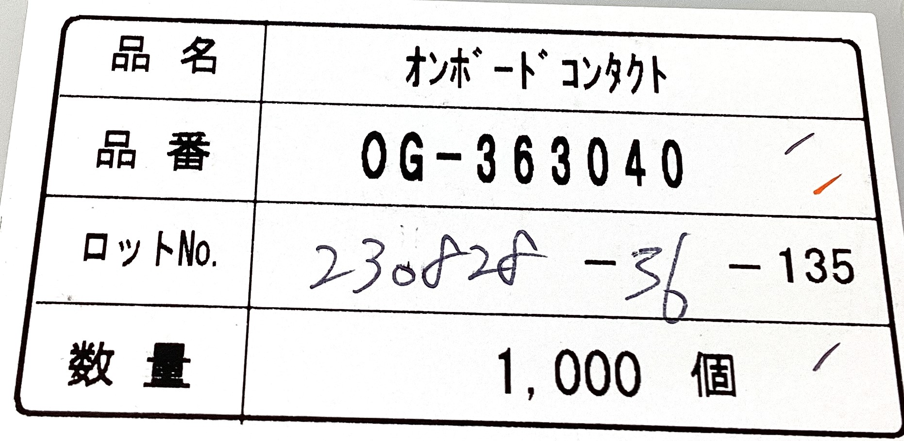 OG-363040