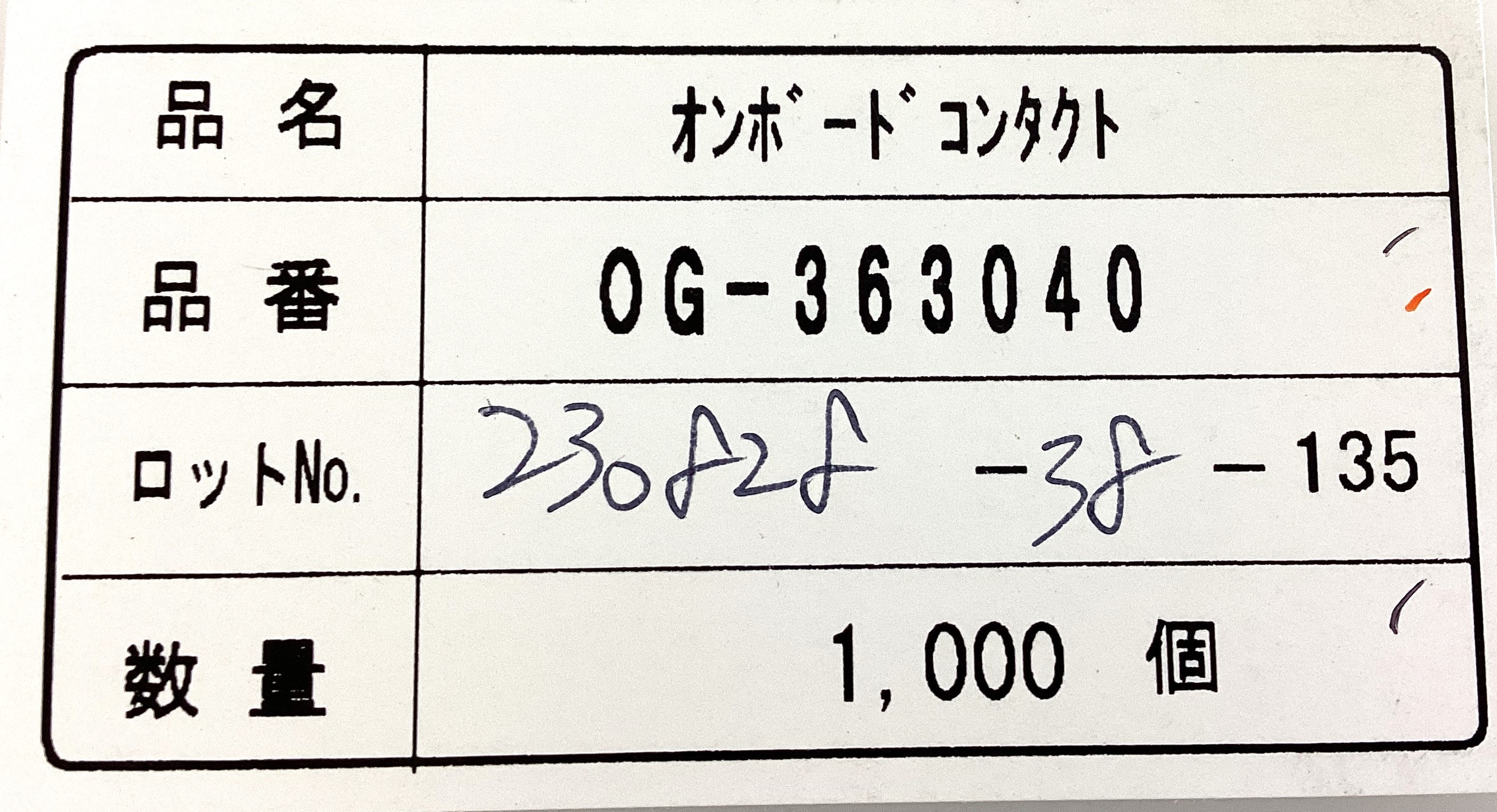 OG-363040