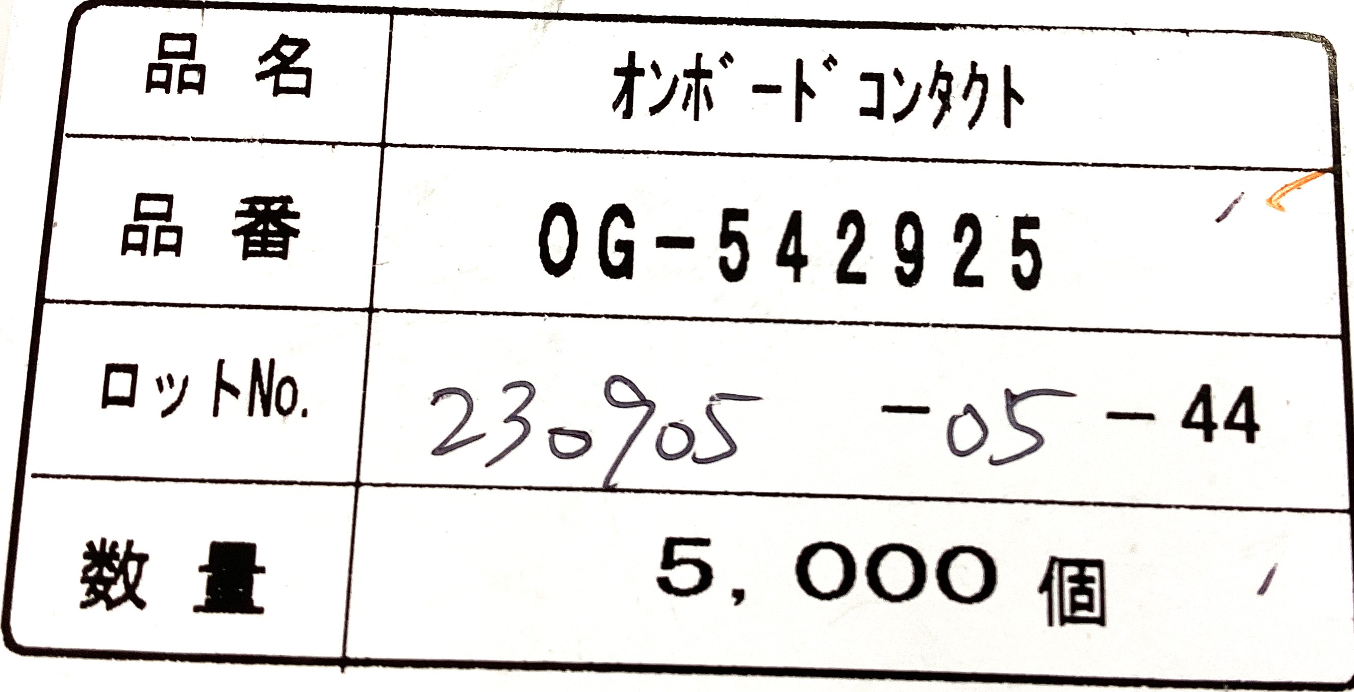 OG-542925