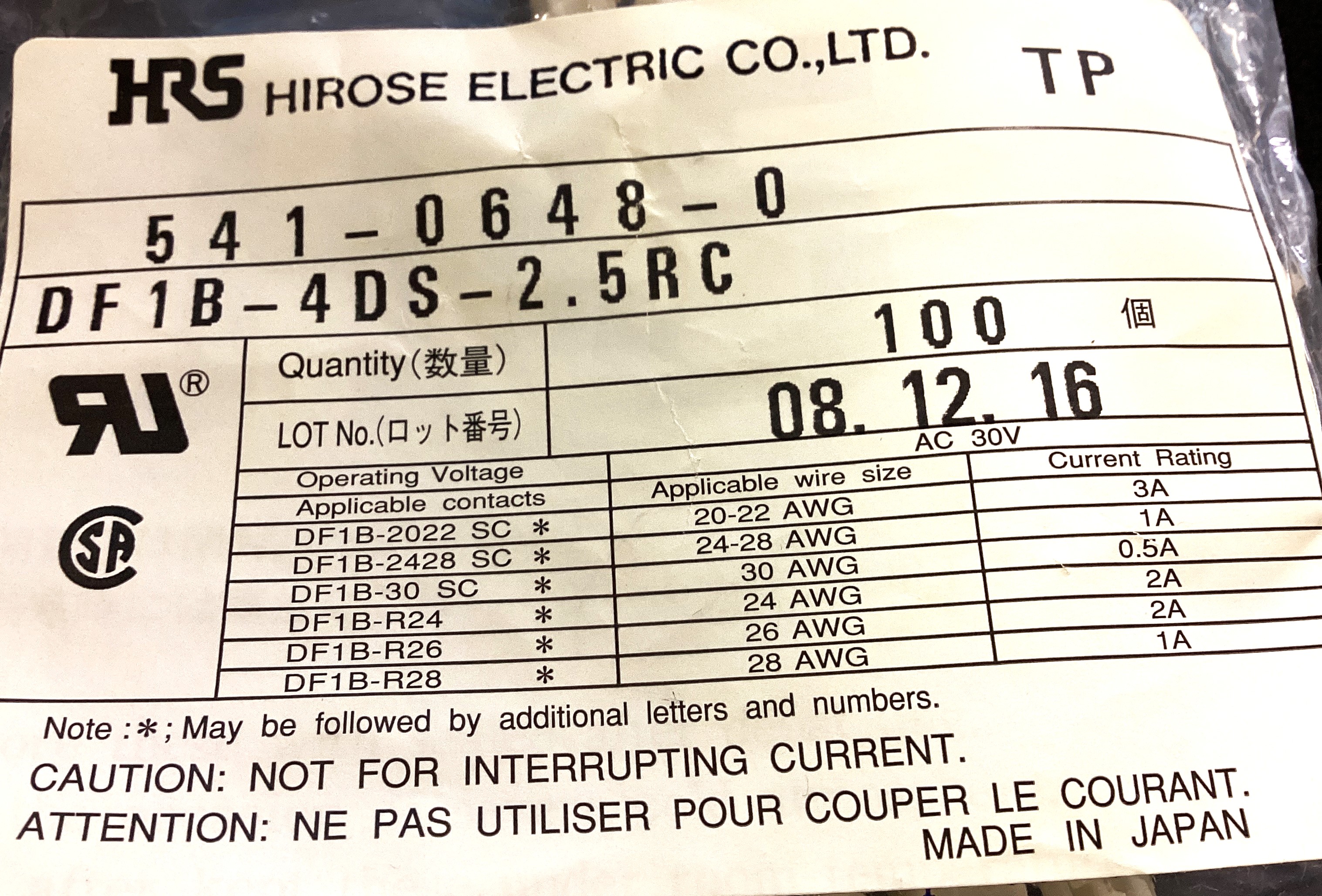 DF1B-4DS-2.5RC