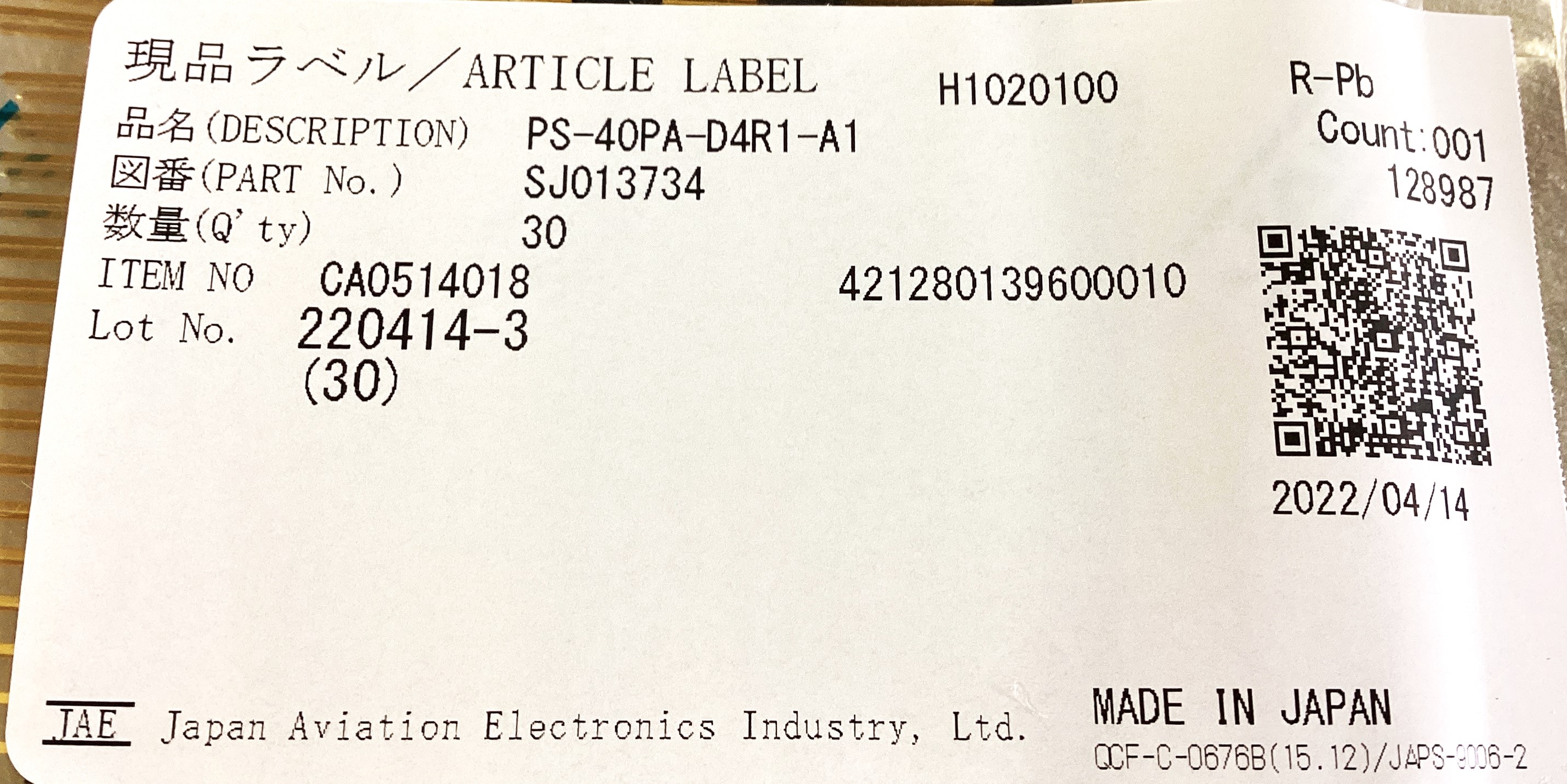 PS-40PA-D4R1-A1