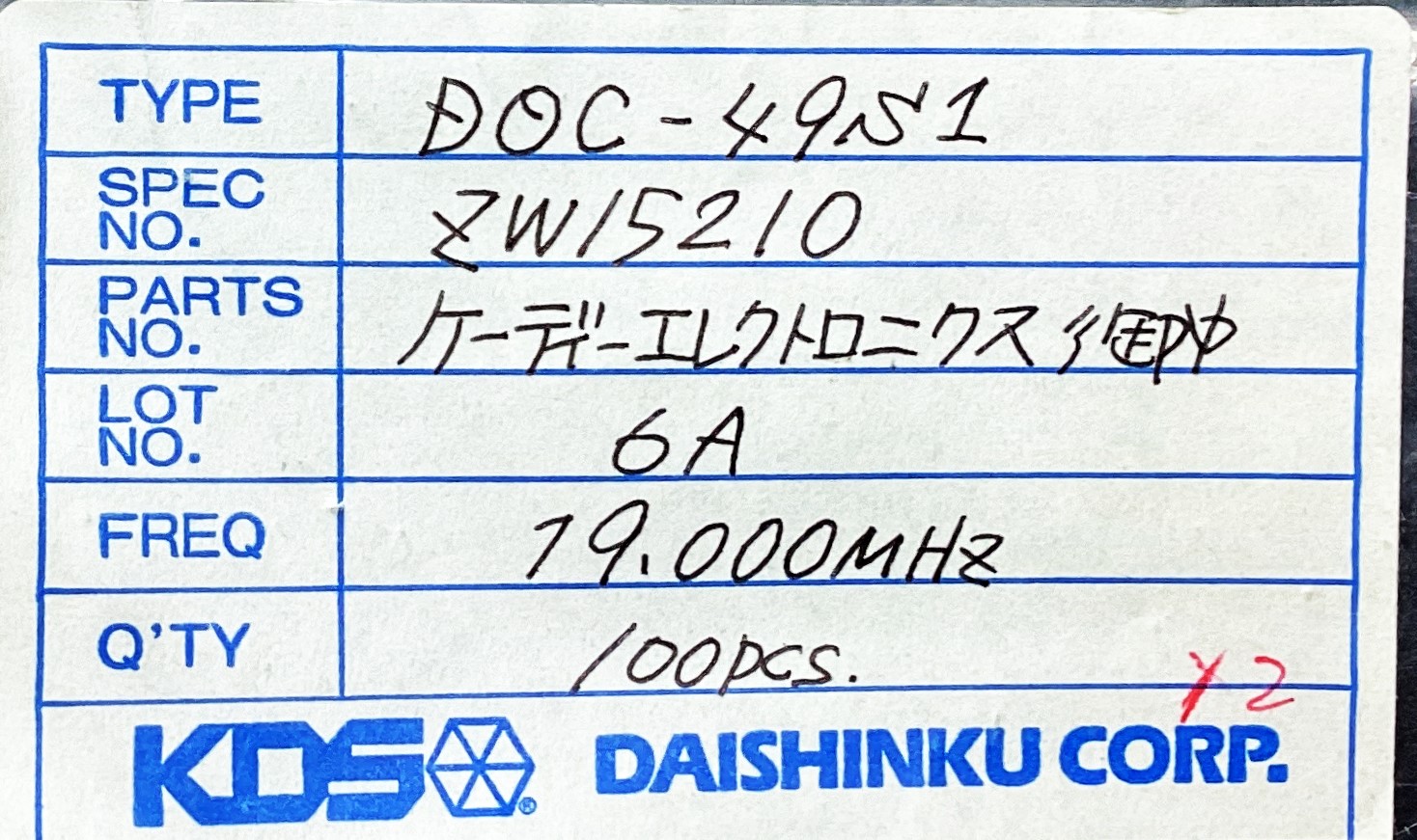 DOC-49S1 19.000MHZ