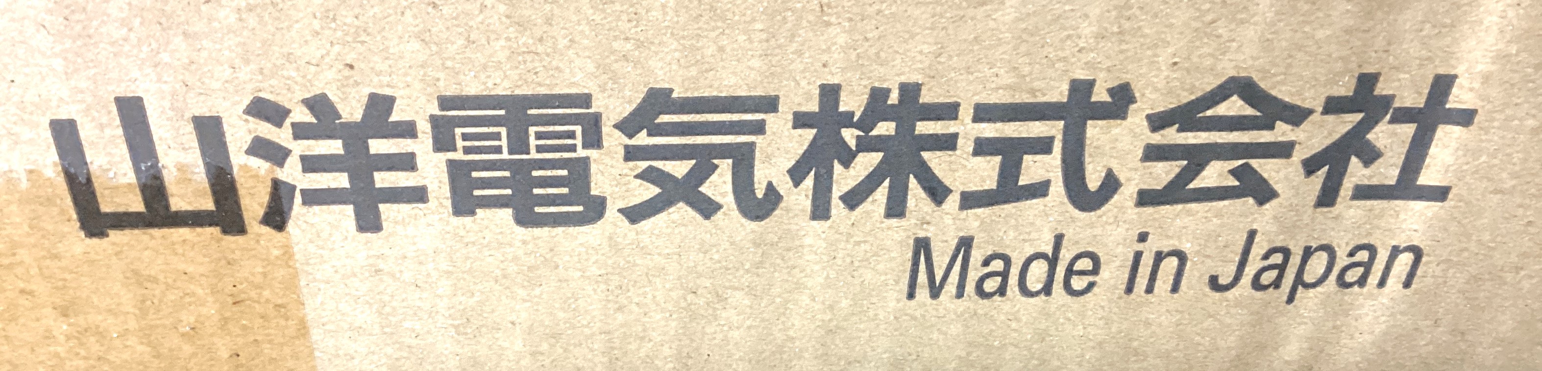 9GA0924P4J03