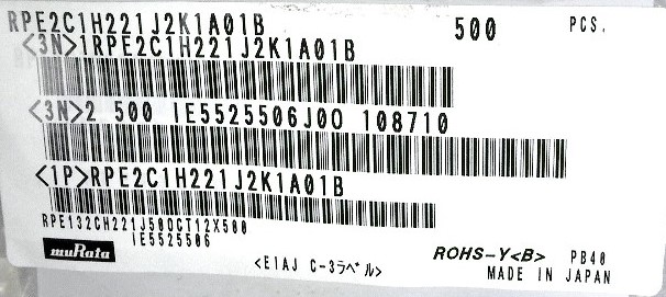 RPE2C1H221J2K1A01B